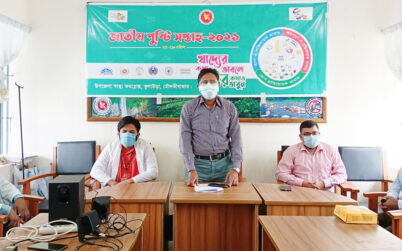 কুলাউড়া হাসপাতালে জাতীয় পুষ্টি সপ্তাহ কার্যক্রমের অবহিতকরণ সভা