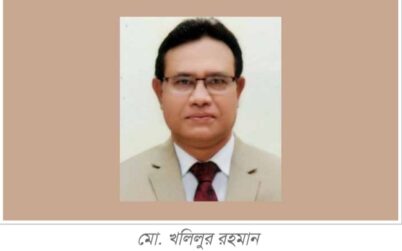 সিলেটের নতুন বিভাগীয় কমিশনার খলিলুর রহমান