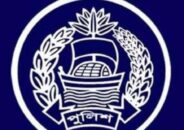 বাংলাদেশ পুলিশে পদোন্নতি পেলেন যারা