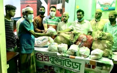 প্রিয় কুলাউড়া’র ঈদ উপহার বিতরণ