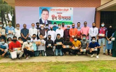 প্রাইম ব্যাংক লিমিটেড এর চেয়ারম্যান তানজিল চৌধুরীর ঈদ উপহার.