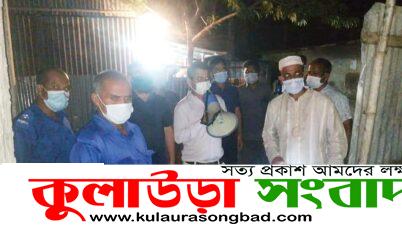 কুলাউড়া একদিনে ১৩ জনের করোনা পজিটিভ