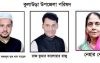 কুলাউড়া উপজেলা নির্বাচনে আওয়ামী লীগের সভাপতি-সম্পাদকের পরাজয়