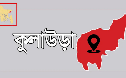 কুলাউড়ায় বিশেষ অভিযানে ১৮ আসামি গ্রেপ্তার