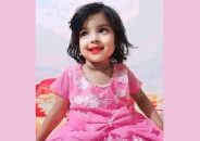 সিলেটের সেই মুনতাহার লাশ মিললো বাড়ির পুকুরে