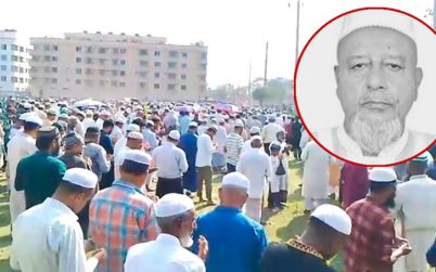 কুলাউড়ায় ব্যবসায়ী কল্যাণ সমিতির প্রতিষ্ঠাকালীন সভাপতি চেরাগ আলীর দাফন সম্পন্ন