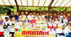 ফ্রান্সে কুলাউড়া উপজেলা ওয়েলফেয়ার অ্যাসোসিয়েশনের আয়োজনে জমকালো বনভোজন ও মিলনমেলা অনুষ্ঠিত