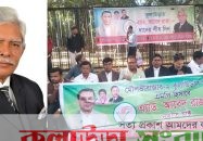 রাজপথের ত্যাগী আবেদ রাজাকে কুলাউড়া আসনে মনোনয়নের দাবিতে কর্মসূচি অব্যাহত রয়েছে