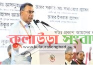 জুলাই কারও একার নয়, সবার অর্জন: প্রধানমন্ত্রী