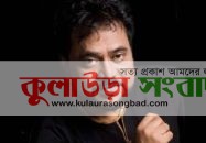 যে গানগুলো আজও ফিরিয়ে নেয় এন্ড্রু কিশোরের কাছে