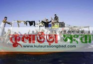 সমুদ্রপথে ইতালিতে পৌঁছানোর শীর্ষে বাংলাদেশি অভিবাসীরা