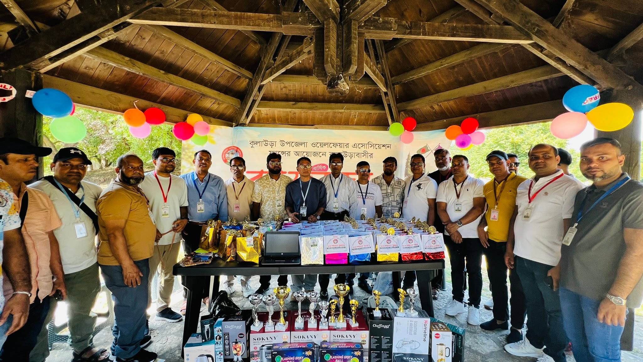 প্যারিসে কুলাউড়া