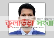 সিলেটের নতুন ডিসি রেজা হাসান